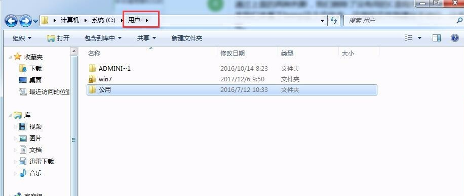 删除c盘无用文件 删除c盘无用文件