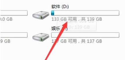 win7文件夹排序 win7文件夹排序