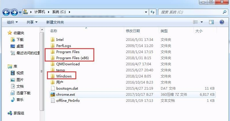 删除c盘无用文件 删除c盘无用文件