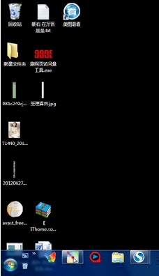 无法进入桌面 无法进入桌面