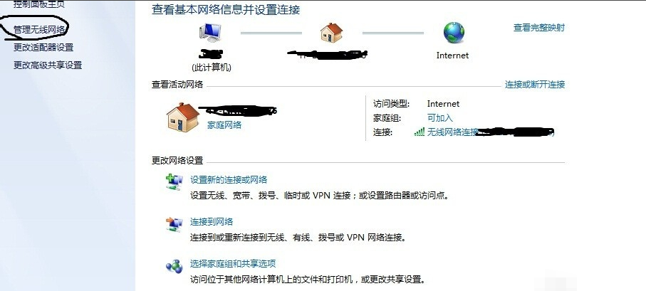 wifi wifi