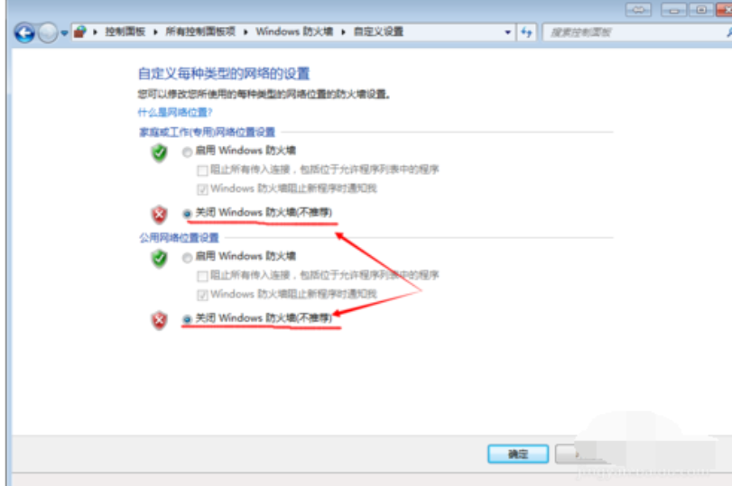 局域网 局域网