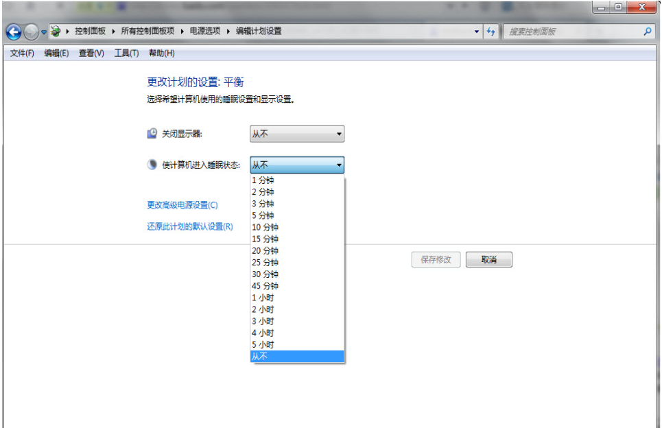 win7设置不待机 win7设置不待机