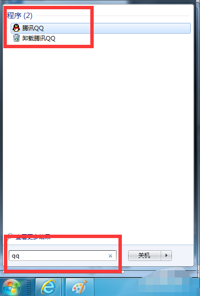 win7搜索文件方法 win7搜索文件方法