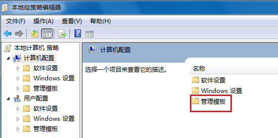 电脑关不了机 电脑关不了机