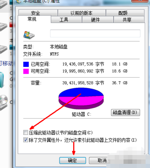 c盘 c盘