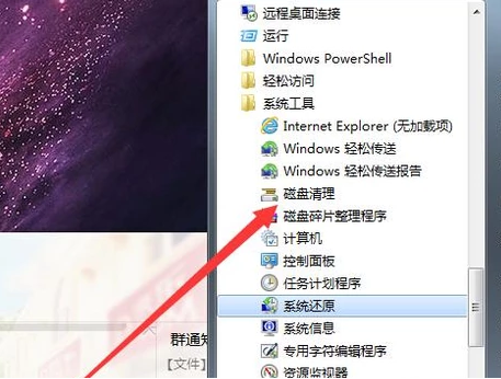 电脑反应慢 电脑反应慢