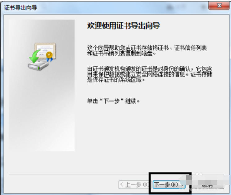 文件夹 文件夹