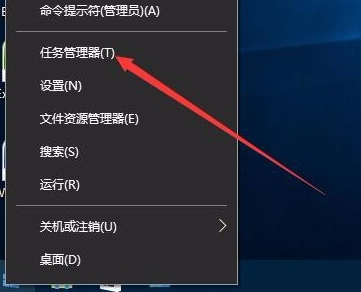 任务进程 任务进程
