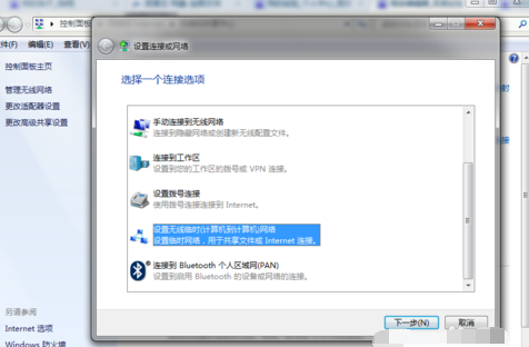 wifi wifi