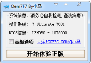 激活 激活
