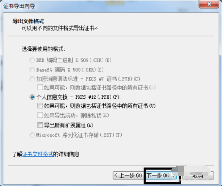 设置密码 设置密码