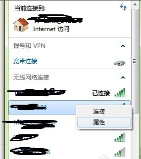 电脑连不上无线网 电脑连不上无线网