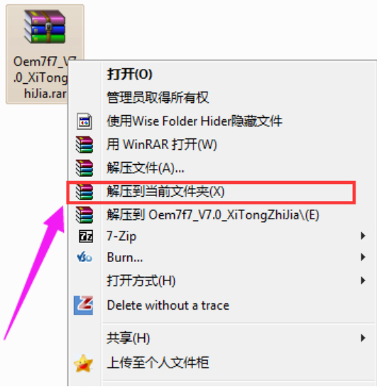 激活 激活
