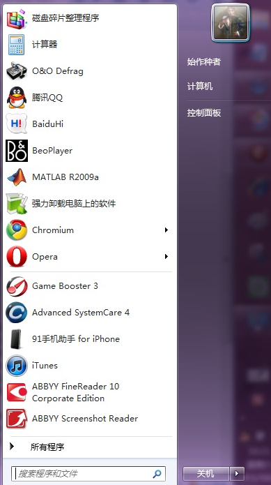 电脑怎么设置开机密码 电脑怎么设置开机密码