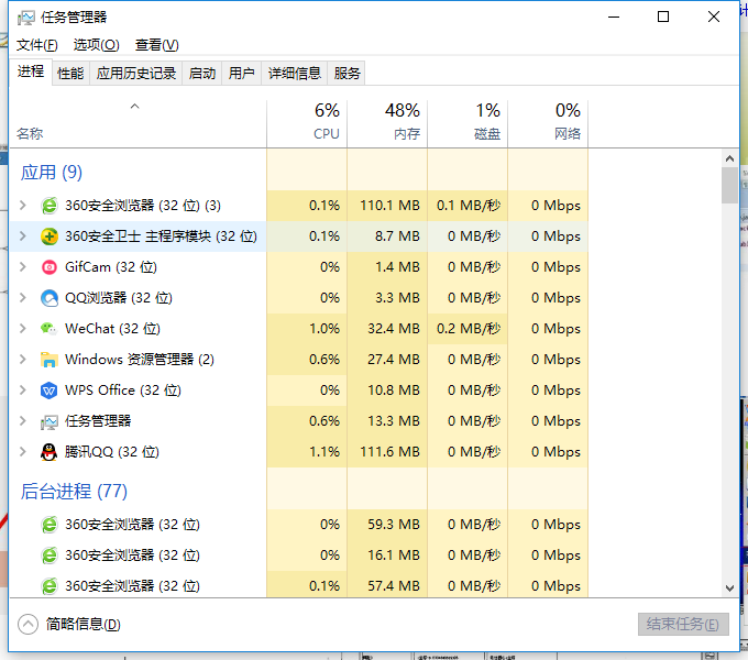 电脑软件 电脑软件