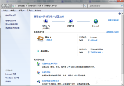 设置wifi 设置wifi