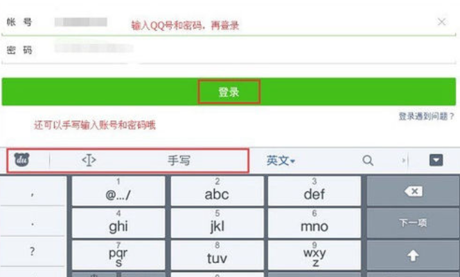 微信 微信