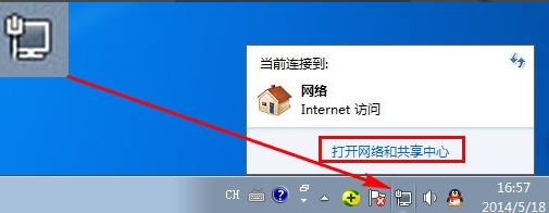 win7设置本地连接ip win7设置本地连接ip
