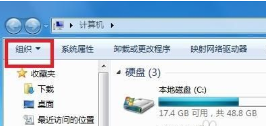 win7隐藏文件怎么显示 win7隐藏文件怎么显示