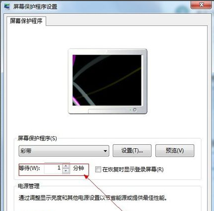 屏幕保护 屏幕保护