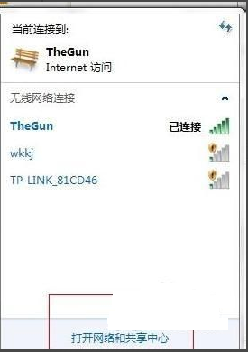 本地连接在哪 本地连接在哪