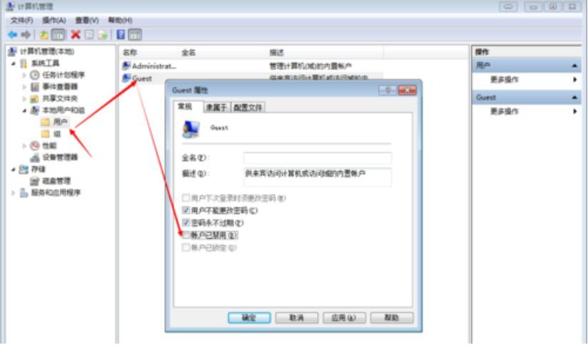 局域网共享 局域网共享