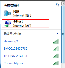 开启win7热点 开启win7热点