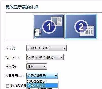 双屏设置 双屏设置