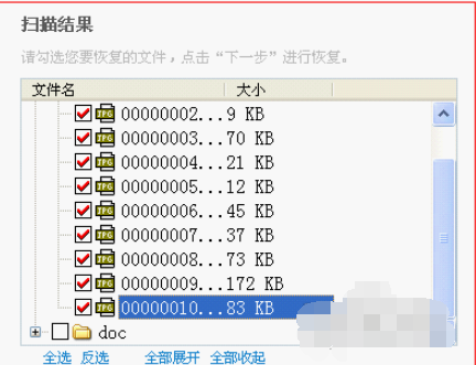 电脑数据删除怎么恢复 电脑数据删除怎么恢复