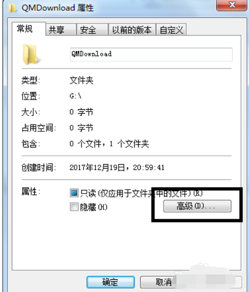 电脑 电脑