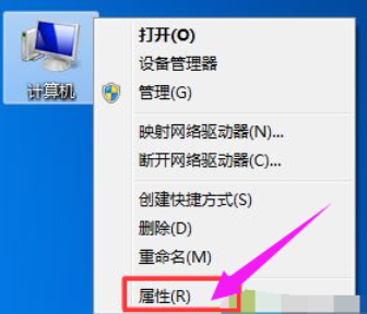 电脑 电脑