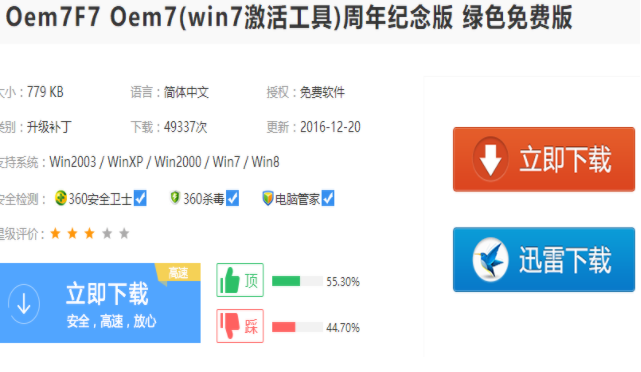 win7 win7