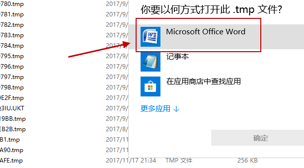 tmp格式 tmp格式