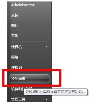打印机清洗 打印机清洗