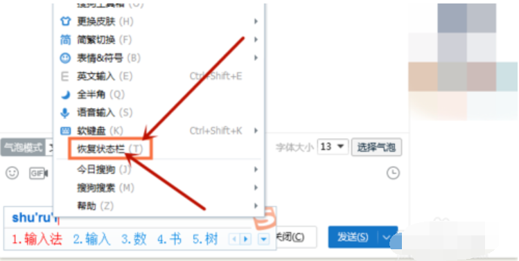 输入法不显示 输入法不显示