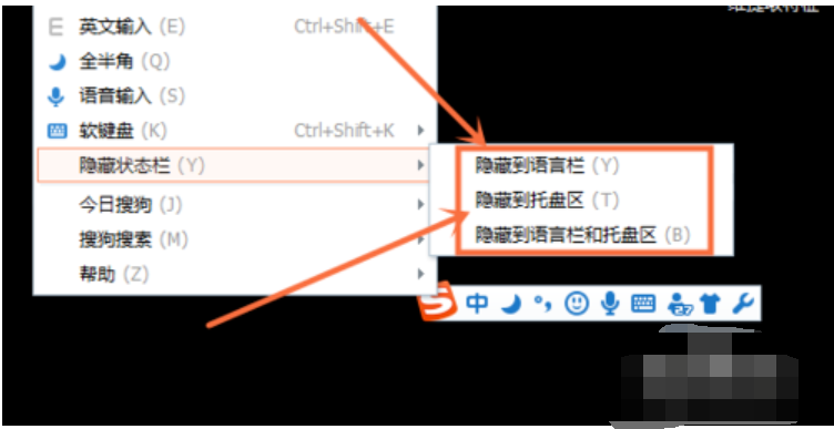 输入法 输入法