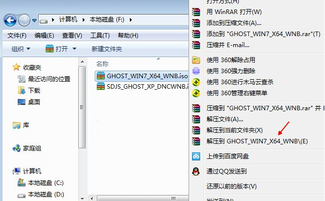 硬盘装系统 硬盘装系统