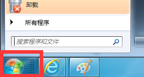 搜索文件 搜索文件