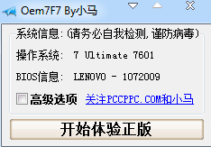 win7 win7
