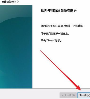如何分区 如何分区