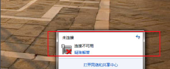 网络 网络
