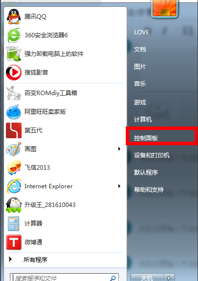 电脑 电脑