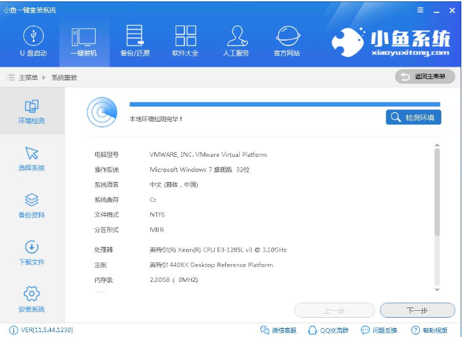 win7 win7