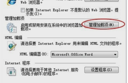 打不开 打不开