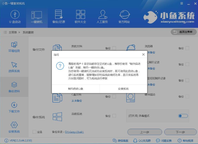 iso系统 iso系统