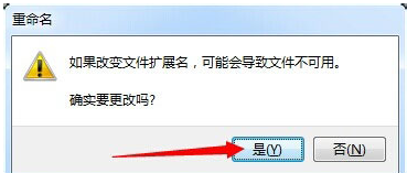 批处理命令 批处理命令