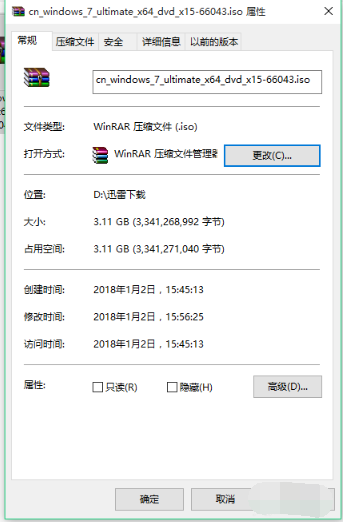 如何打开iso文件 如何打开iso文件