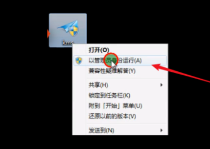 系统激活 系统激活