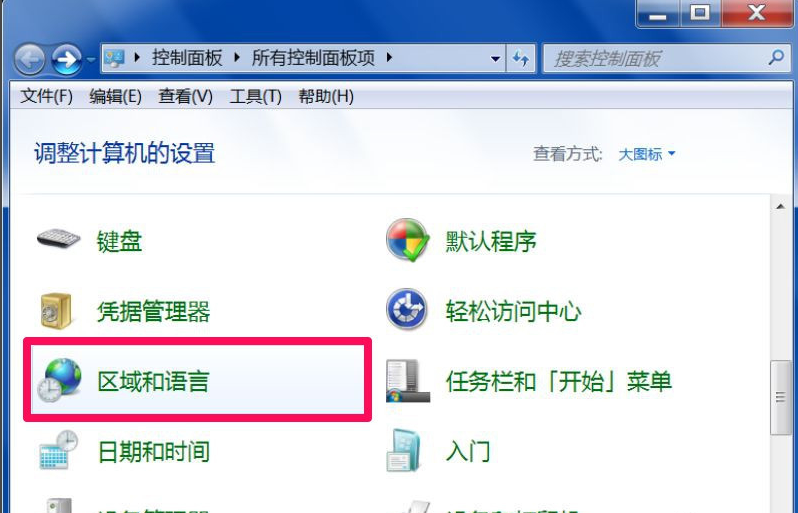 输入法 输入法